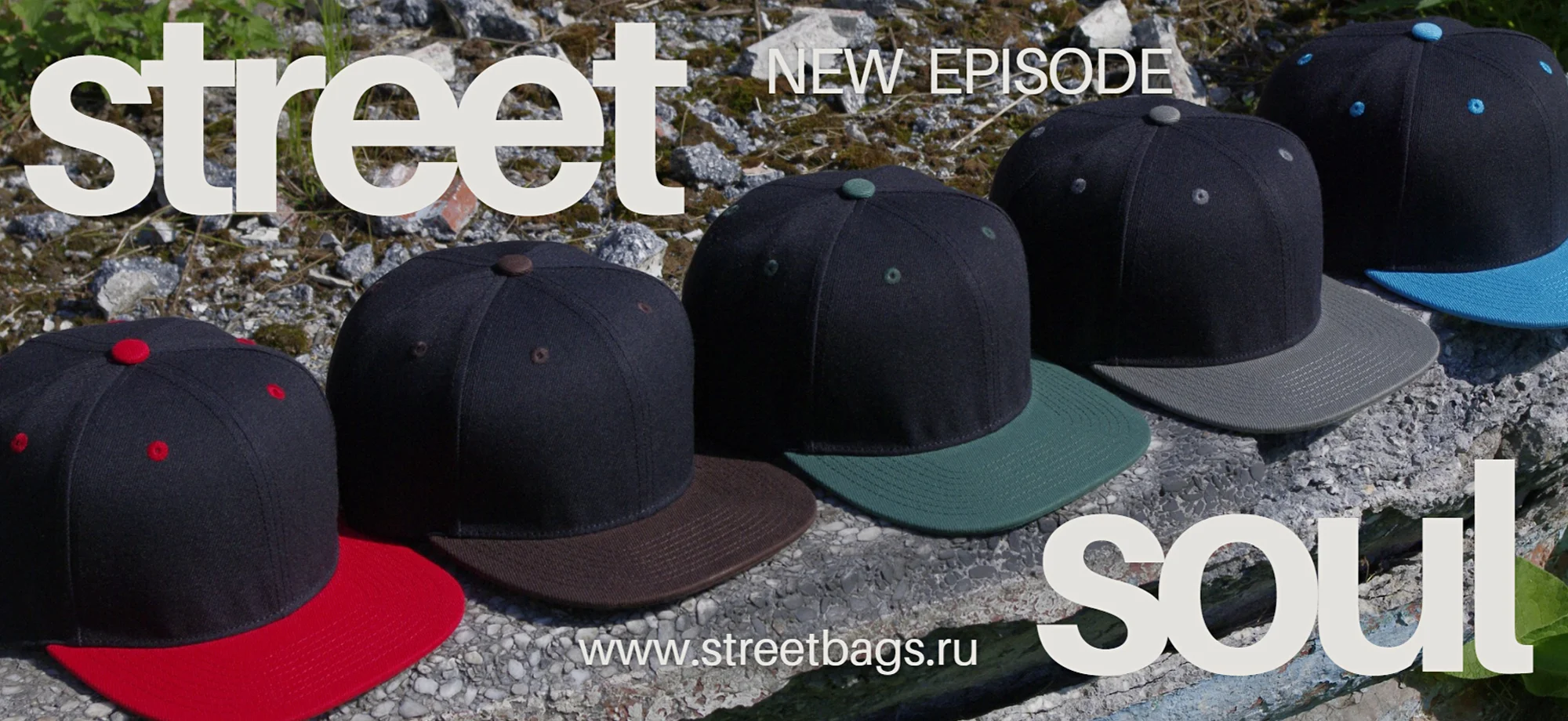 Street Soul представляет: новая волна стиля и качества в мире бейсболок!