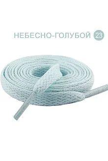 Плоские однотонные шнурки 1200 x 8 мм #23