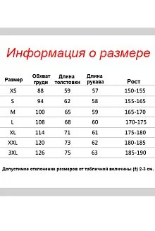 Толстовка с капюшоном