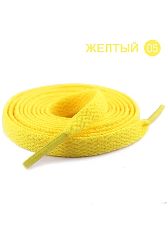 Плоские однотонные шнурки 1200 x 8 мм #05
