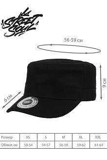 Кепка тактическая