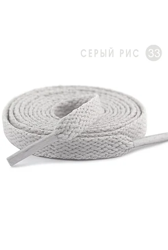 Плоские однотонные шнурки 1200 x 8 мм #33