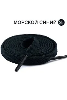 Плоские однотонные шнурки 1200 x 8 мм #29