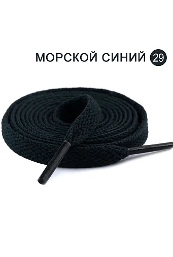 Плоские однотонные шнурки 1200 x 8 мм #29