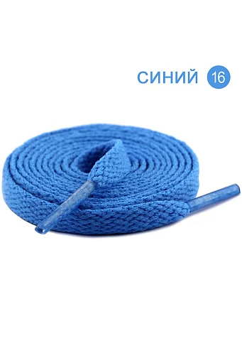 Плоские однотонные шнурки 1200 x 8 мм #16