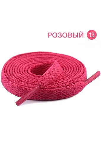 Плоские однотонные шнурки 1200 x 8 мм #13