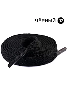 Плоские однотонные шнурки 1200 x 8 мм #02