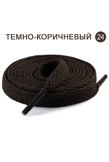 Плоские однотонные шнурки 1200 x 8 мм #24