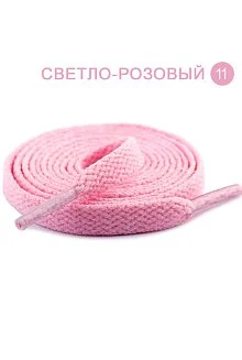 Плоские однотонные шнурки 1200 x 8 мм #11