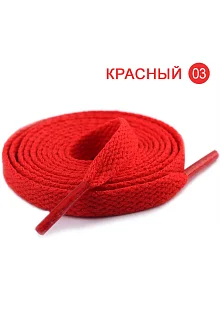 Плоские однотонные шнурки 1200 x 8 мм #03