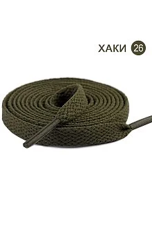 Плоские однотонные шнурки 1200 x 8 мм #26 Плоские однотонные шнурки 1200 x 8 мм #26