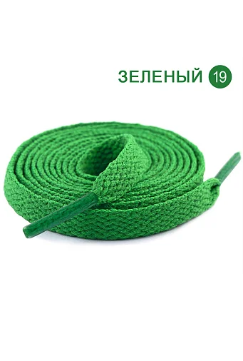 Плоские однотонные шнурки 1200 x 8 мм #19