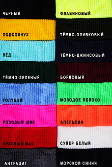Шапка
