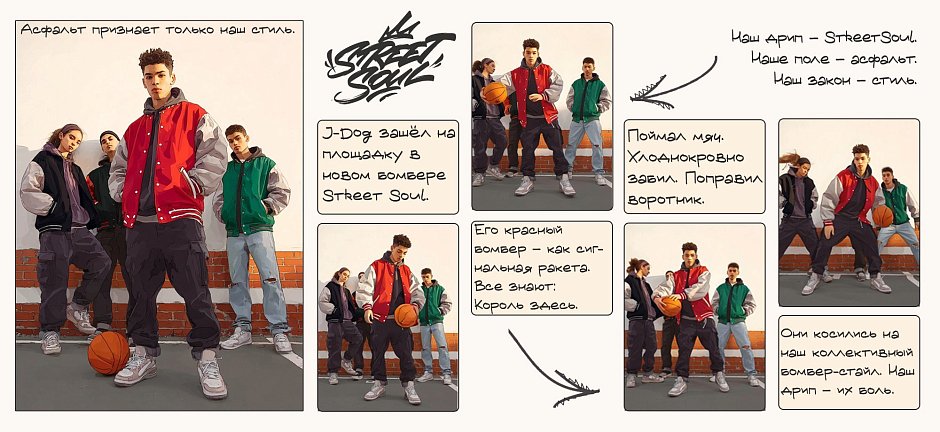 Срочно! Varsity V3 Бомберы вернулись!