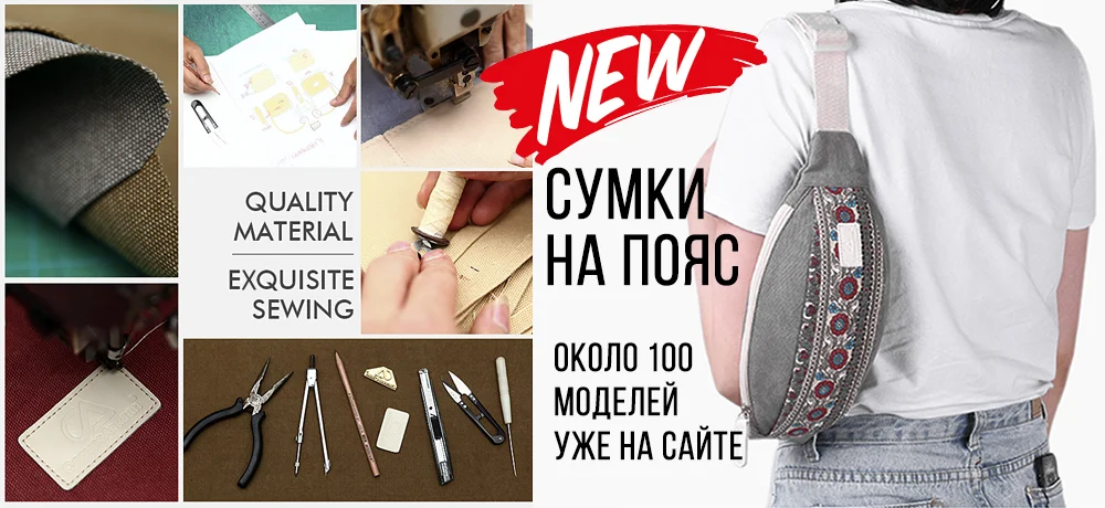 Ищешь сумку Гуччи? Наши сумки круче!