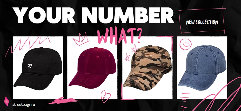 Новая коллекция бренда Your Number 