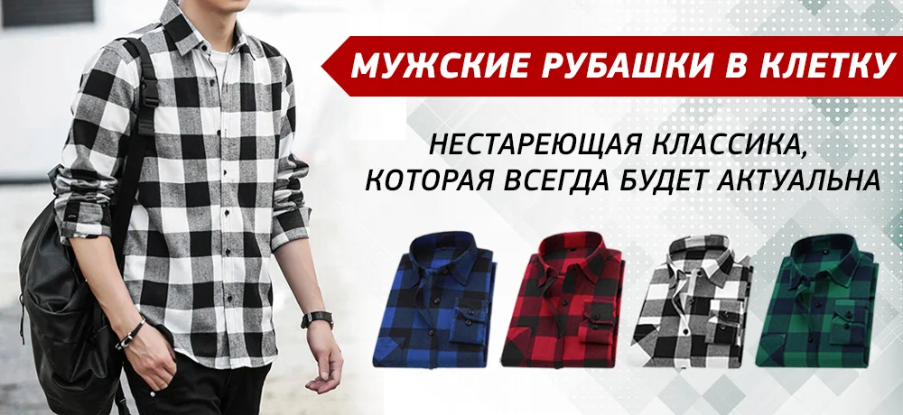 Классика. Стиль. Комфорт.