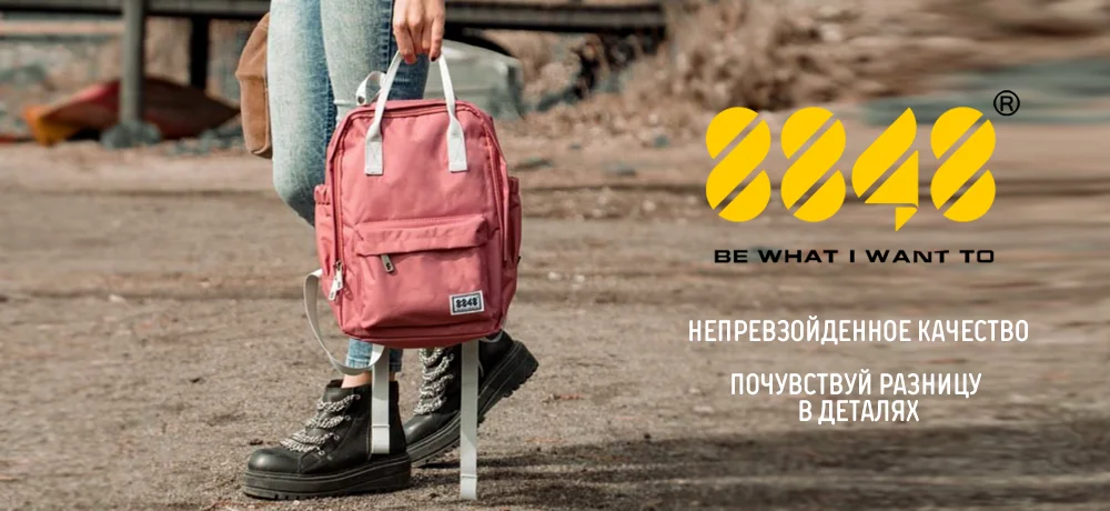 А вы видели новые рюкзаки 8848 ? Это надо видеть!