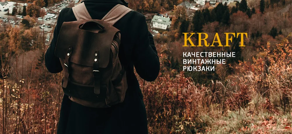 Новые крафтовые рюкзаки с характером.